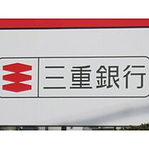 ユーナドーモ江戸橋 203 ｜ 三重県津市江戸橋1丁目（賃貸アパート1K・2階・19.87㎡） その27