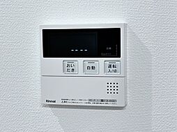 給湯リモコン