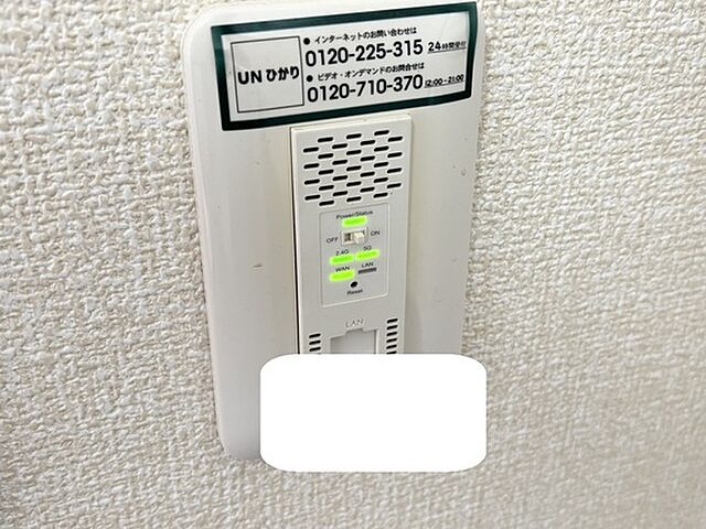設備