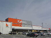 ホームセンター「カーマホームセンター津藤方店まで2603ｍ」