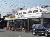 飲食店「CoCo壱番屋津上浜店まで955ｍ」