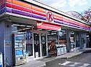 コンビニ「サークルK津潮見ケ丘店まで380ｍ」