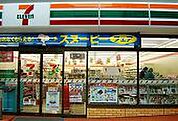 コンビニ「セブンイレブン津市上浜町3丁目店まで323ｍ」