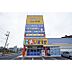 周辺：レンタルビデオ「ゲオ津南店まで1082ｍ」