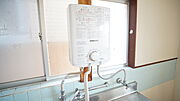 給湯
