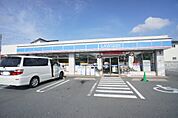 コンビニ「ローソン津高茶屋七丁目店まで327ｍ」