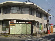 郵便局「一身田郵便局まで1039ｍ」