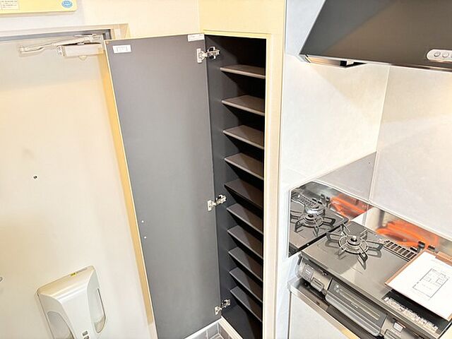 収納