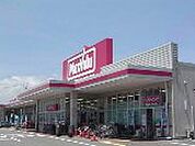 スーパー「マックスバリュ津北店まで899ｍ」