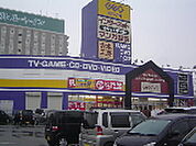 その他周辺「ゲオ久居店まで666ｍ」