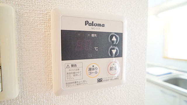 設備