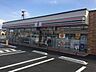 周辺：コンビニ「セブンイレブン津市久居西鷹跡町店まで1631ｍ」