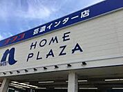 ホームセンター「ホームプラザナフコ芸濃インター店まで1511ｍ」