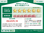 住棟ラベルの場合、住棟全体の性能を示すもので、特定の住戸の性能を示すものではありません