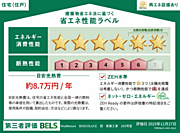 住棟ラベルの場合、住棟全体の性能を示すもので、特定の住戸の性能を示すものではありません