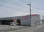 スーパー「マックスバリュ香良洲店まで1708ｍ」