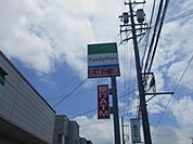 コンビニ「ファミリーマート津高茶屋店まで773ｍ」