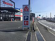 ホームセンター「ヤマダデンキ津店まで779ｍ」