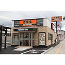 飲食店「吉野家23号線三重大学前店まで673ｍ」