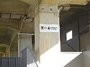 その他周辺「東一身田駅(伊勢鉄道 伊勢線)まで109ｍ」
