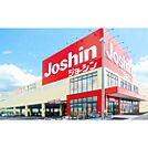 ホームセンター「ジョーシン津城山イオンタウン店まで2234ｍ」