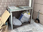 敷地内ゴミ置き場