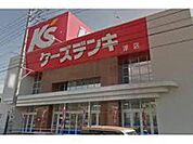 ホームセンター「ケーズデンキ津店まで1302ｍ」