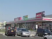 スーパー「マックスバリュ垂水店まで934ｍ」
