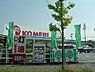 周辺：ホームセンター「コメリハード＆グリーン一志店まで3992ｍ」