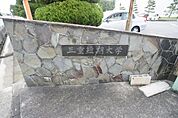 図書館「三重短期大学附属図書館まで574ｍ」