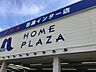 周辺：ホームセンター「ホームプラザナフコ芸濃インター店まで396ｍ」