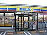周辺：コンビニ「ミニストップ津白塚店まで1258ｍ」