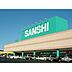 周辺：スーパー「スーパーサンシ河芸店まで835ｍ」