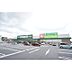 周辺：スーパー「コスモス一身田店まで520ｍ」