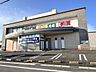 周辺：スーパー「業務スーパー津住吉店まで724ｍ」