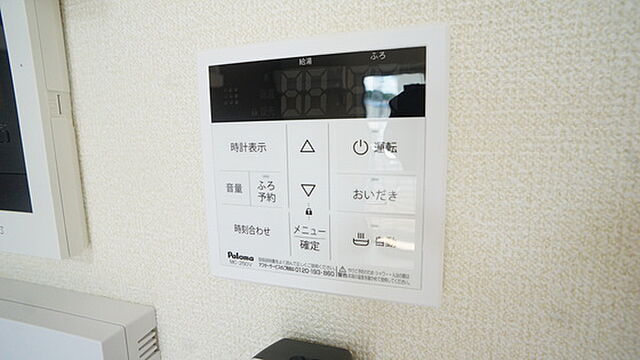 設備