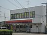 周辺：コンビニ「サークルK新正店まで1043ｍ」