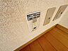設備：インターネット無料