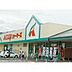 周辺：スーパー「Aコープくす店まで1835ｍ」