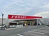 周辺：ホームセンター「F☆MART北楠店まで3676ｍ」