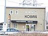 周辺：四日市市南警察署　内部交番まで900m