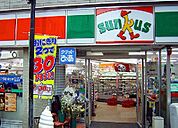 コンビニ「サンクス菰野町福村店まで336ｍ」