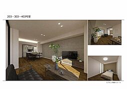 シャーメゾンサクラスクエア本郷 403 4階1LDKのリビング/ダイニング