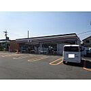 セブンイレブン四日市天ヵ須賀店まで400m