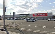 ホームセンター「DCM四日市店まで1063ｍ」