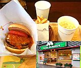 飲食店「モスバーガー四日市西店まで1681ｍ」