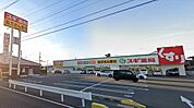 ドラックストア「スギ薬局羽津東店まで521ｍ」