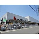 ホームセンター「DCMカーマ四日市泊店まで2623ｍ」