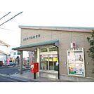 川島郵便局まで750m
