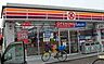 周辺：コンビニ「サークルK四日市泊山崎店まで749ｍ」
